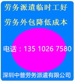 劳务公司怕什么投诉(劳务派遣公司怕投诉吗)