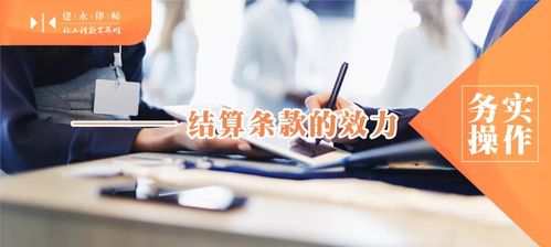 合同什么情况下无效(什么情况下合同约定条款无效)