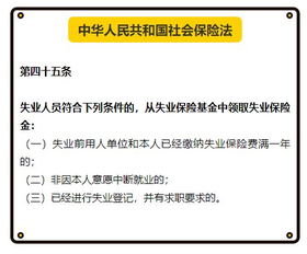 合同到期不续签有失业金吗(合同到期不续签可以领失业金吗)