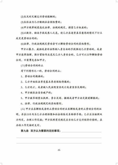 在校生能签劳动合同吗(在校大学生可以签订劳动合同吗)