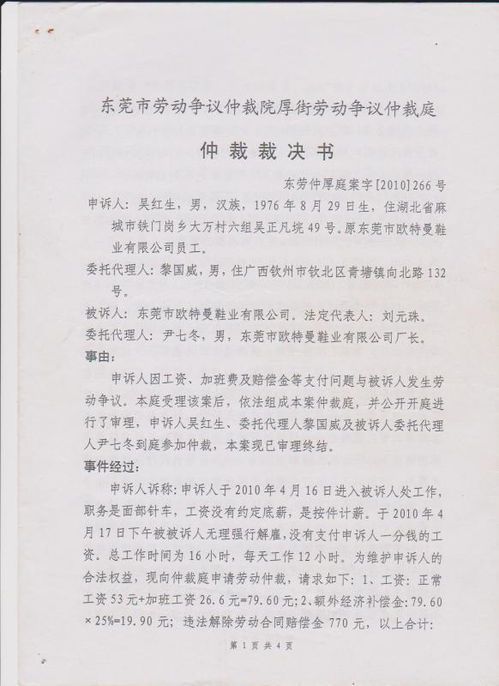 在诊所上班不签合同会怎样(在诊所上班没签劳动合同辞职不给工资法律支持吗)