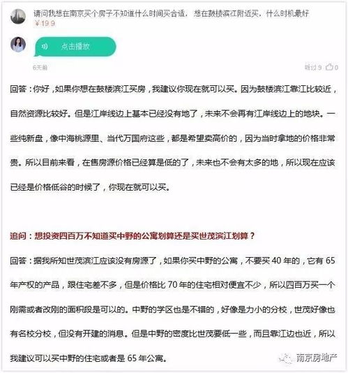 大绿本为什么有两个转移(大绿本变更登记3次是过户吗)