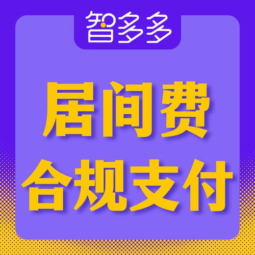 居间费超过5%合法吗(居间费多少才合法)