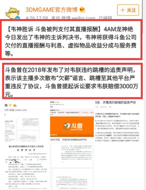 工资3000违约金一般是多少(工资3000的违约金是多少)