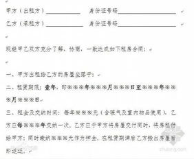 店铺转让跟原房东怎么签合同(是和房东签合同还是和现承租人签合同)