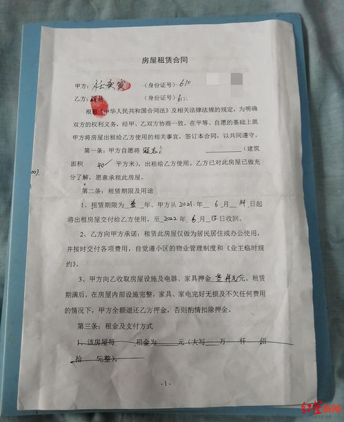 怎么解除租房合同才合法(怎么提前解除房屋租赁合同与租房合同解除)