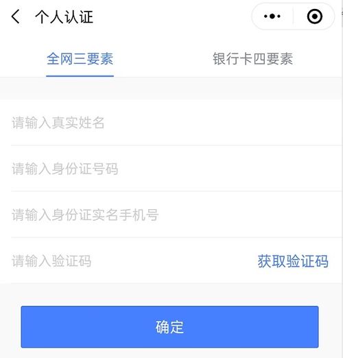 微信电子合同怎么弄(微信电子版合同怎么弄)