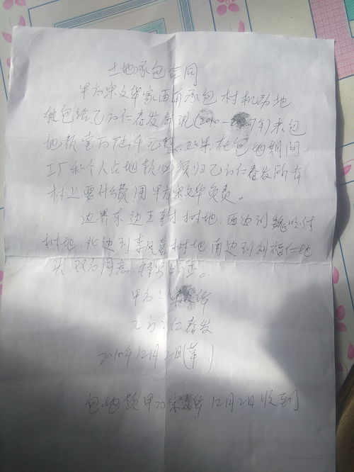 怎么拟合同才具有法律效应(什么样的合同具有法律效应)