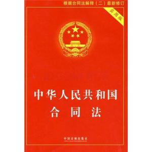 我租的店铺转租给别人怎么签合同(合同期内租的店铺可否转租给别人)