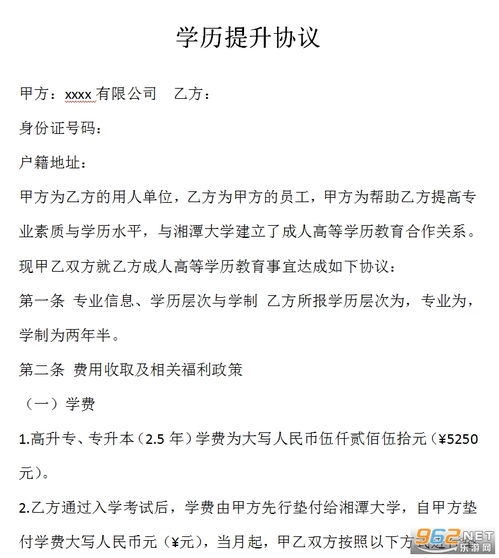 怎样推翻自己签的协议书无效(自己签的协议书可以承认无效吗怎样推翻这种协议)