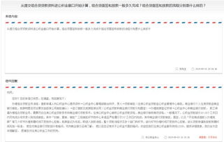 放款前签字是最后一步吗(房子抵押贷款面签是最后一步吗)