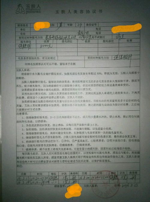 框架合同有法律效力吗(框架协议有法律约束力吗)