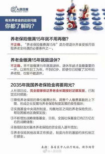 江西2023养老金方案出台了吗(江西省2023年养老金调整办法)