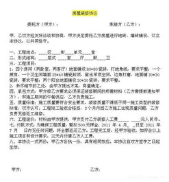 没有合同的包工工程纠纷怎么解决(没签合同工程发生纠纷怎么办)