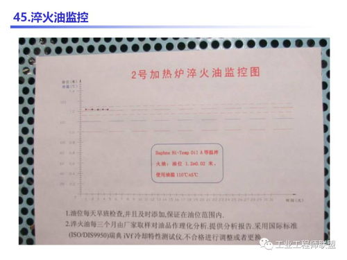 生产车间质量处罚怎么写(生产质量处罚通报怎么写)