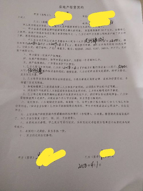 生意惨淡提前终止合同合法吗(商铺合同签了三年用了两年生意不好可以终止合同吗)