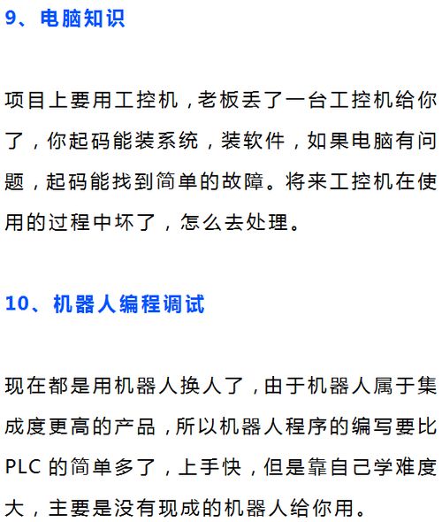 电气工程技术人员是干嘛的(电气工程师是做什么的)