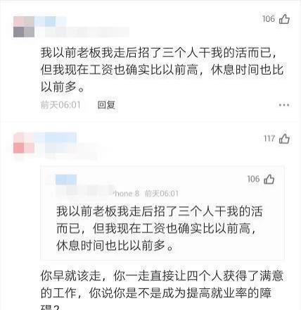 离职必须再干一个月吗(离职必须呆满一个月吗)