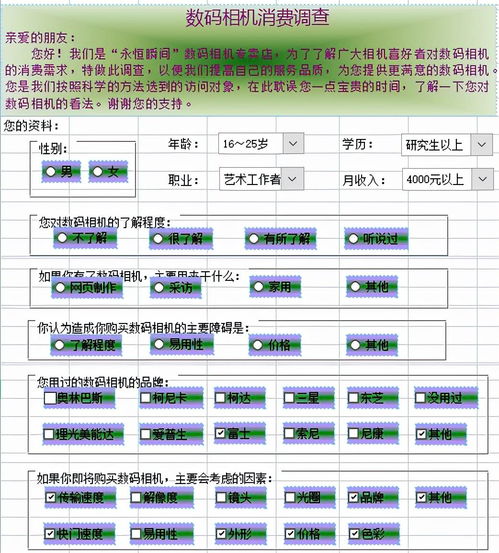 研究方案是什么意思(研究方案包括哪些内容)