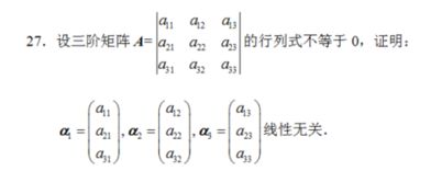 矩阵的秩的个数怎么看(怎么一眼看出矩阵的秩)