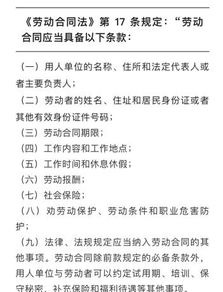 签了合同不想干了自离违法吗(签了劳动合同自己自离违法吗)