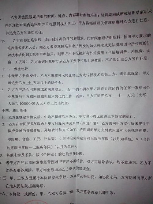 签一年合同中途不干了违约金多少(签一年合同中途不干了有工资吗)