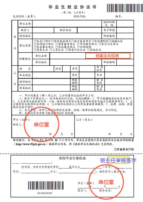 签了三方协议可以辞职吗(签了三方协议可以随时辞职吗)