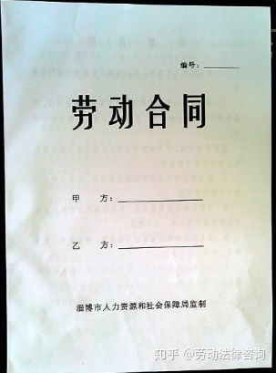 签了劳动合同可以辞职吗(签了劳动合同可以中途辞职吗)