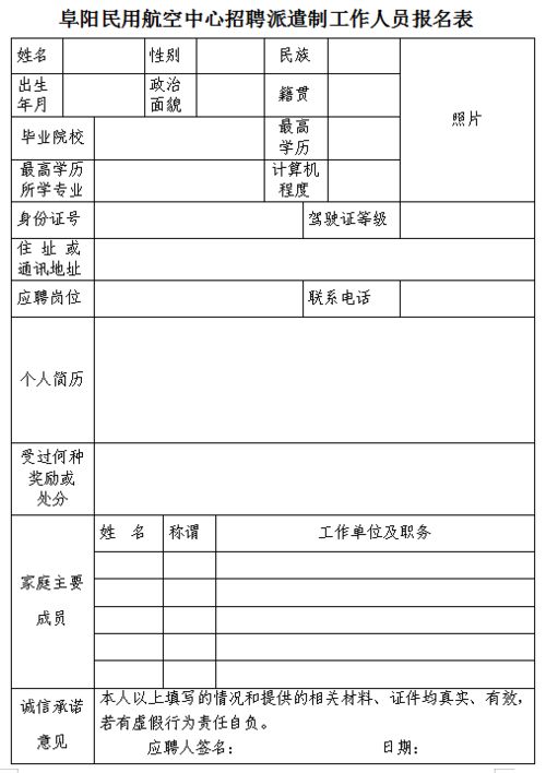 签聘用合同不签劳动合同可以吗(签订聘用合同后还要签劳动合同吗)