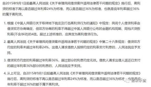 网贷欠了五万能当法人吗(网贷没有还清但是没有逾期)