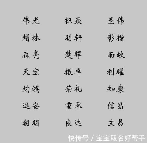 葵阳是什么意思(阳字取名的寓意和含义是什么)