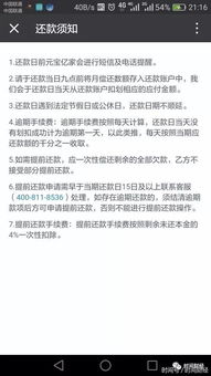 被骗签了合同如何解除网贷(网贷被骗了但是签了合同怎么处理)