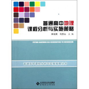 课程实施方案怎么写(论文的实施方案怎么写)