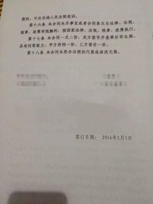 辅警合同期满会被解雇吗(聘任制辅警跟正式员工有何不同)