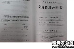 还没毕业的学生可以签劳动合同吗(未毕业大学生可以签订劳动合同吗)