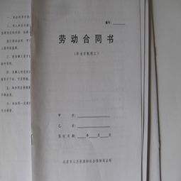 非全日制劳动合同合法吗(非全日制合同合法吗)