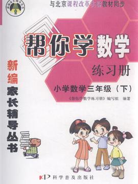 小学教学改革具体内容怎么写，新课改中,小学数学课程改革的主要表现：