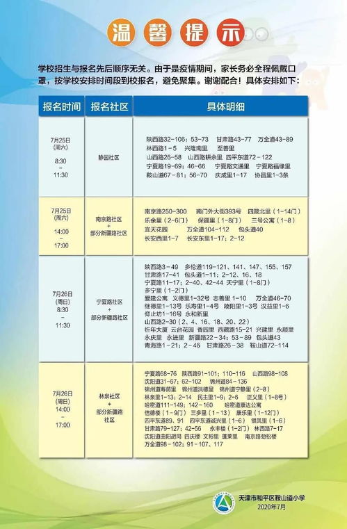 小学的中层领导包括什么，学校中层包括哪些职位