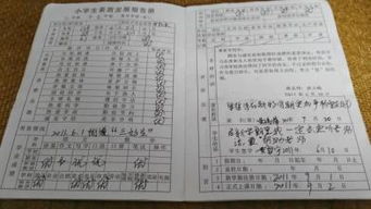 小学生素养家长寄语怎么写，学生素养评价表家长寄语怎么写