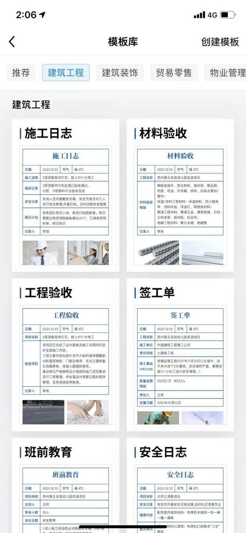 工程影像资料都需要拍些什么，影像资料是指什么资料