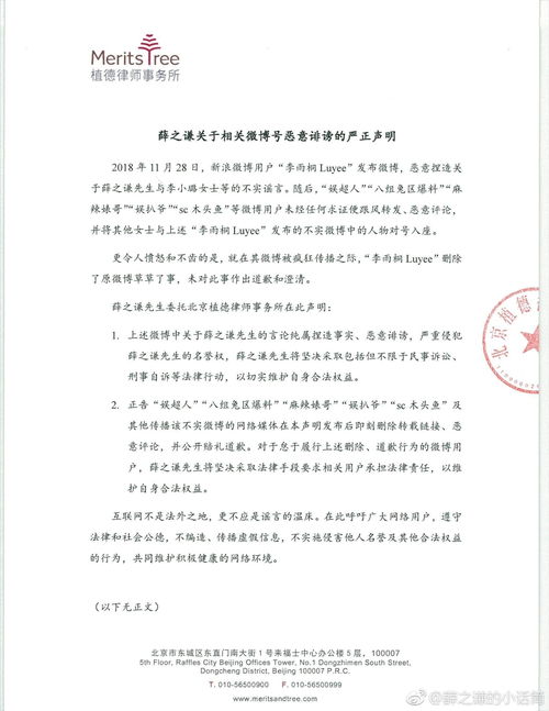 律师函代表什么意思，律师发律师函是什么意思