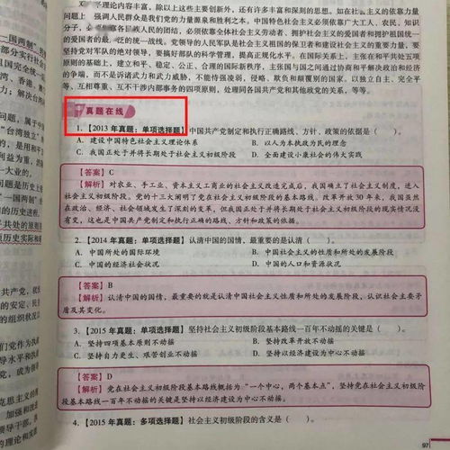 教材是依据什么编写的，编写教材的直接依据是什么