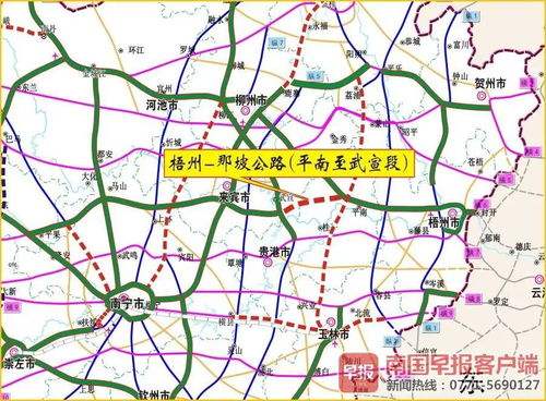 梧州至那坡公路通过验收，重磅!广西13个高速公路新建项目开工!看看哪条路经过你家乡