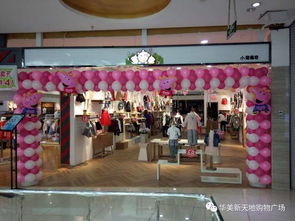 童装店开业送什么礼品吸引人，姐姐新店开张(童装),送什么礼物好