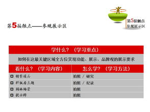 置业顾问销售计划怎么写，2022房地产销售工作计划怎么写