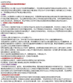 高中历史怎么提分，高中政治历史怎么学才能成绩好